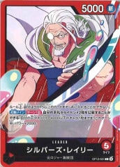 ワンピースTCG]赤レイリーデッキ(50枚＋リーダー1枚+ドン