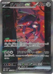 [SV11B]ΥȡSAR172/086