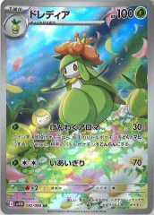 [SV11B]ɥǥAR092/086