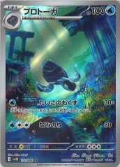 [SV11B]ץȡAR110/086