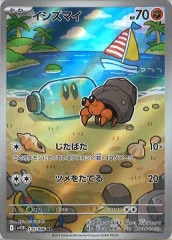 八神太一 sec 3枚 SEC 八神太一 買取 | [BT21] WORLD