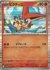 LGP2]天使の施し (※イラスト違い) 【オーバーラッシュレア】RD