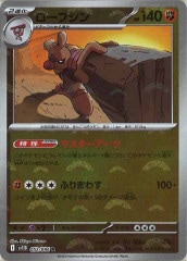 SM11b]レシラム＆ゼクロムGX【RR】036/049 | ポケモンカード