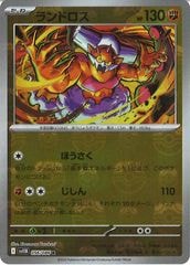 ルカリオVSTAR SLL スターターセットVSTAR ルカリオ 005/021 Amazon | ポケモンカードゲーム PK-SLL-005 ルカリオVSTAR