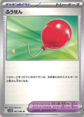 UA40-BT]ラム(パラレル)【SR】UA40BT/REZ-1-011 | ユニオンアリーナ