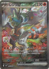 [SV11W]쥷exSAR168/086