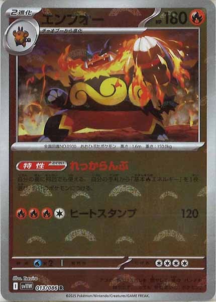 PSA10 POP3 エンブオー ミラー 1ED PSA10 POP3 エンブオー ミラー 1ED PSA10 POP3 エンブオー ミラー 1ED