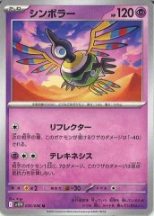 遊戯王　HERO新規　プリズマティックシークレットレアセット 遊戯王 HERO新規 プリズマティックシークレットレアセット