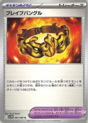 M2]エンペルトex【RR】058/080 | ポケモンカードゲーム,MEGA