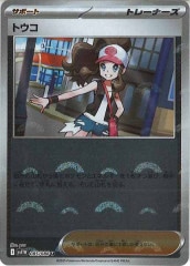 基本鋼エネルギー [UR] （s7d_090/067） 7枚 s7D]基本鋼エネルギー【UR】090/067 | ポケモンカードゲーム