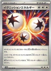 基本水エネルギー SR S12a VSTARユニバース 253/172 30枚 基本草エネルギー SR[s12a 251/172](ハイクラスパック「VSTAR