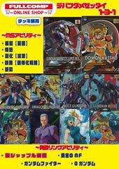 PR]キラ・ヤマト(PARALLEL)【PR】PR-264 | 機動戦士ガンダム