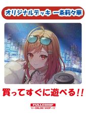 hBP02]沙花叉クロヱ【UR】hBP02-040 | ホロライブOCG,基本パック