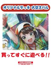 hBP03]姫森ルーナ【OUR】hBP03-001 | ホロライブOCG,基本パック