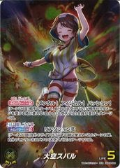 [hBP04]ХOURhBP04-006