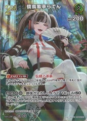 [hBP04]ǤURhBP04-025