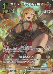 [hBP04]顦륹URhBP04-042