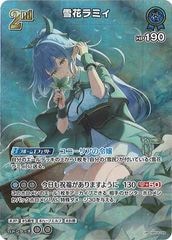 ガンダムカードゲーム　イージスガンダム　パラレル　ST04-006 LR+ カードリスト | GUNDAM CARD GAME 公式サイト