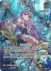 [hBP04]Хӥ塼URhBP04-066