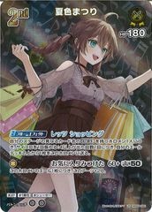 [hBP04]ƿޤĤURhBP04-082