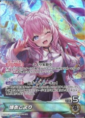 [hBP04]ᤳOSRhBP04-001