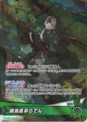 [hBP04]ǤOSRhBP04-002