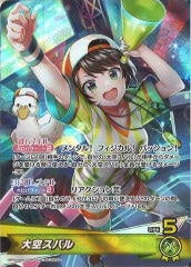 S:Pリトルナイト25thレアの通販 むらせこうじ（1192035618） | magi