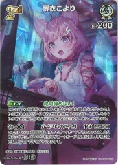 [hBP04]ᤳSRhBP04-013