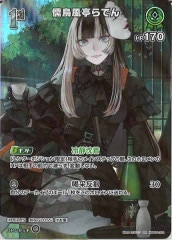 [hBP04]ǤSRhBP04-024