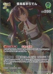 [hBP04]ǤSRhBP04-025