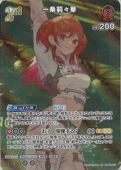 [hBP04]轡ڡSRhBP04-037