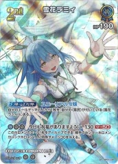 [hBP04]֥ߥSRhBP04-048