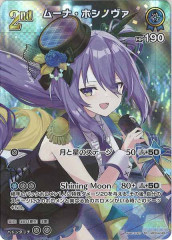 [hBP04]ࡼʡۥΥSRhBP04-049
