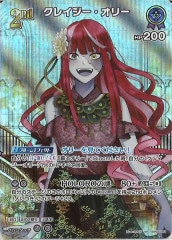 [hBP04]쥤꡼SRhBP04-061