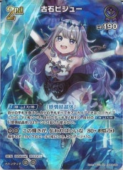 [hBP04]Хӥ塼SRhBP04-066