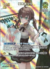 エクソシスターズマニフィカ　プリシク　プリズマティックシークレット エクソシスターズマニフィカ【プリズマティックシークレット