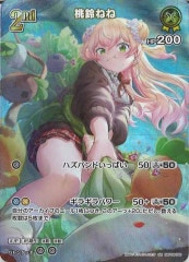 雪花ラミィ OUR hBP04-004 hololive OFFICIAL CARD GAME/[hBP04] Curious Universe