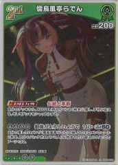 [hBP04]ǤRRhBP04-025