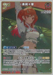 [hBP04]轡ڡRRhBP04-037