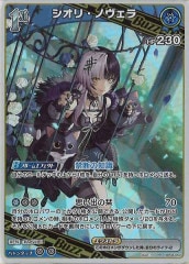 [hBP04]ꡦΥRRhBP04-053