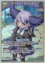 遊戯王 - 閃刀姫シズク　プリズマ 閃刀姫-シズク(プリズマティックシク/イラスト違い) | プリズマ