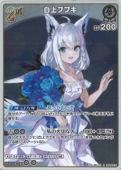 白上フブキ　hBP02-008 未開封 Debut〈白上フブキ〉【P】《白》未開封 パラレル版hBP02-008