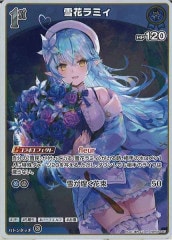 DIFO]エクソシスターズ・マニフィカ(プリズマティック
