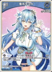 ♯UNICUS UR 砂塚あきらサイン UR #UNICUS(砂塚あきらサイン入り) 販売 | [CP02]アイドル