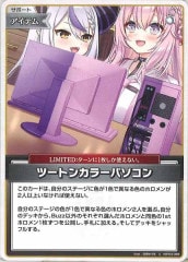ホロライブ オフィシャルカードゲーム 姫森ルーナ OUR hBP03-001 OUR)姫森ルーナ(hBP03-001)