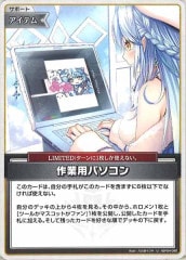 QCCU]D－HERO ディアボリックガイ(クォーターセンチュリー