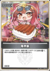 デュエマ『超竜ヴァルキリアス』プロモ P28/Y9 PR]超竜ヴァルキリアス(プロモ)P28/Y9 | デュエル・マスターズ