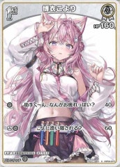 聖霊王アルファリオン(DMART13 2/6) 聖霊王アルファリオン 神アート 2/6 SR｜デュエマシングルカード