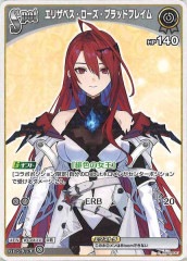 遊戯王 エクソシスターズ・マニフィカ プリズマティックシークレットレア 5116KsBl8qL._AC_SY200_QL15_.jpg