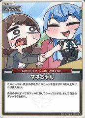 hBP04]大空スバル【SEC】hBP04-006 | ホロライブOCG,基本パック